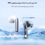 هدفون بلوتوثی جوی روم مدل Joyroom Jpods JR-PB1 Dual-Mic ENC - Image 9
