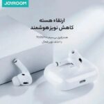 هدفون بی سیم جویروم مدل JR-T03S Pro Max - Image 2