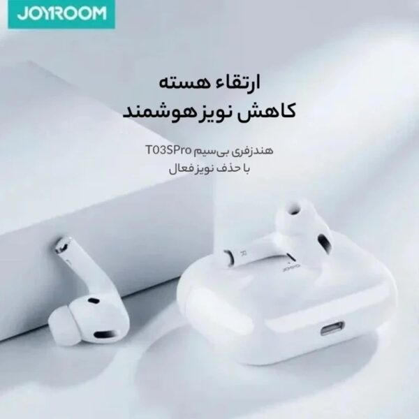 هدفون بی سیم جویروم مدل JR-T03S Pro Max - Image 2