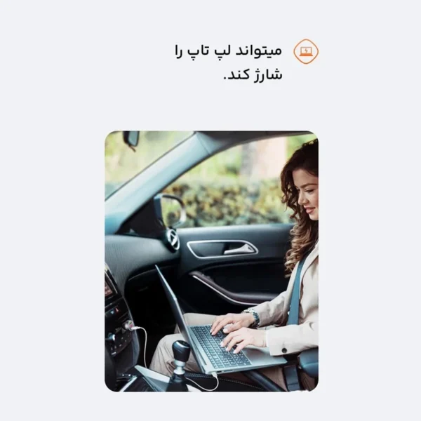 شارژر فندکی مک‌دودو مدل Mcdodo CC-703 – فست شارژ 45 وات با نمایشگر دیجیتال - Image 8